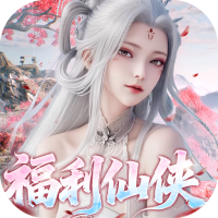 神州豪侠（0.05折1万代金券畅玩版）