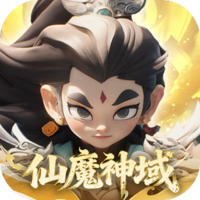 仙魔神域（0.1 折开炮爆百亿代金）