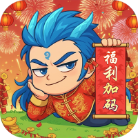 签到礼包7