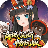 万灵山海之境（0.05折商城买断畅玩版）