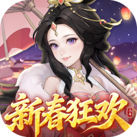 三国志战歌（0.05折每日2K三国币）