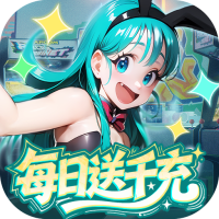 专属礼包