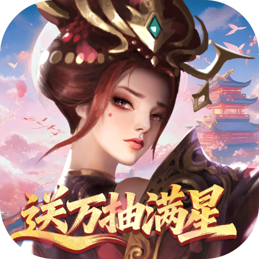 小浣熊神兵列传预约礼包