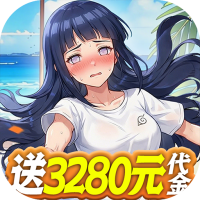 侍忍者（0.05折免费版）