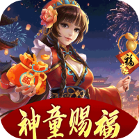 雪武礼包