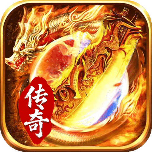 圣域传说清明礼包