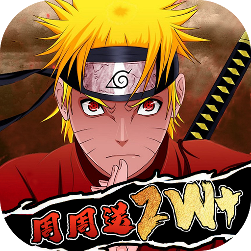 永恒领主（0.05折双倍代金买断）