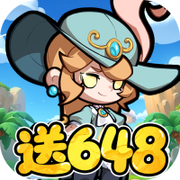 悟空别嚣张（0.1折送648）