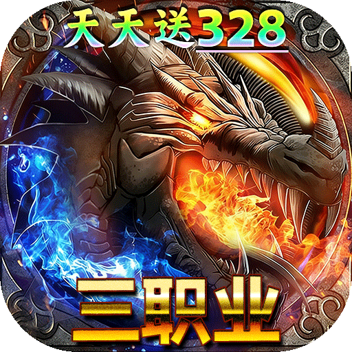 无双战车新手礼包4