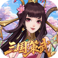 战龙无双（三国:策武0.1折）