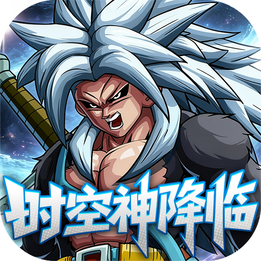 超次元大冒险五一礼包