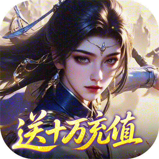 群英天下648元礼包