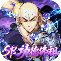 西游冒险（0.05折送满星阵容）