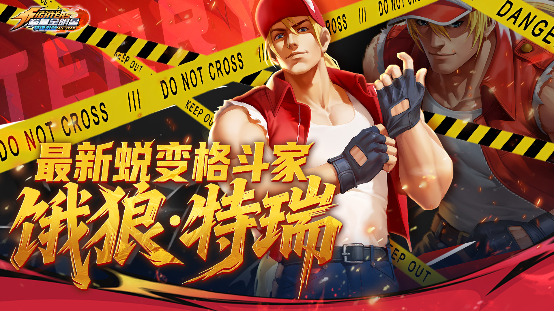 拳魂觉醒（0.1折拳皇正版授权）游戏截图