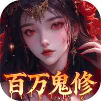 绝代礼包