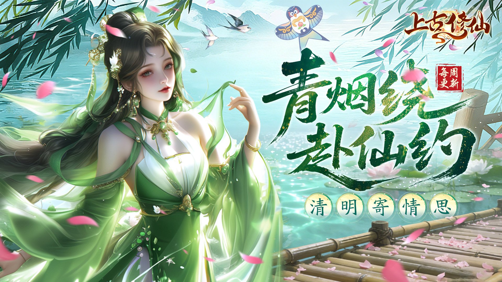 上古修仙（0.1折封神归来）游戏截图