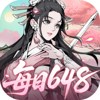 雪刀群侠传（0.1折悍刀行）