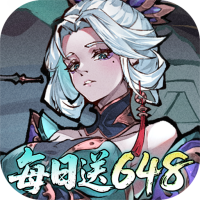 逍遥九重天（0.1折送神将万充）