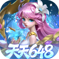 召唤师纷争（0.1折天天648）