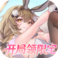魔药研习礼包