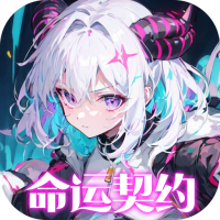 文明与众神（0.05折送至尊特权）