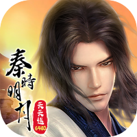 秦时明月：沧海（0.05折送6480）