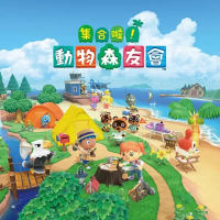 集合吧！动物森友会（云游戏）