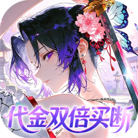 艾尔指挥官（0.05折代金双倍买断）