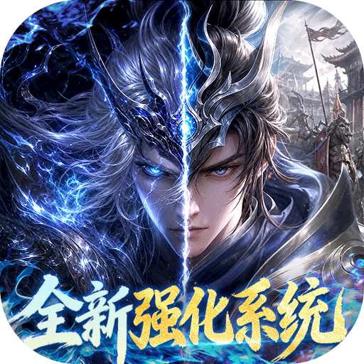 少年三国志：零青年节礼包