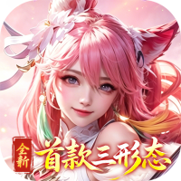 神创九州（0.1折首款三形态神宠）