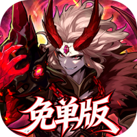 深渊契约（0.1折免单版）