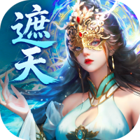 辰东群侠传（0.1荒天帝版）