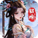 三国大冒险