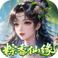 大道争锋（0.1折AI美女陪玩）