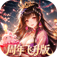 少年三国志：零