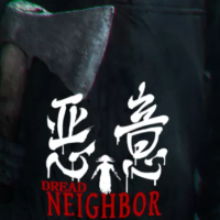 恶意（云游戏）