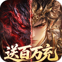 三国英雄（0.1折幻想三国免费版）