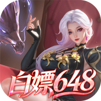 上古王冠（0.1折官方正版）