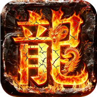 新手礼包