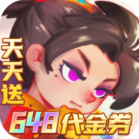 普发礼包⑩