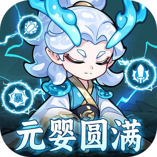 软泥星球（0.1折免广领代金券）