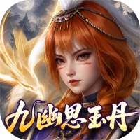 新不良人（0.1折正版授权）