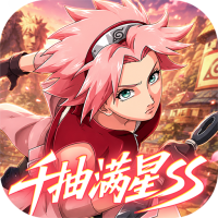 超能防御（0.1折送千抽满星SS）