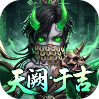 格斗三国志（0.1折送双20星神将）