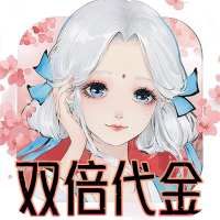 轩辕剑龙舞云山（0.05折双倍代金买断）
