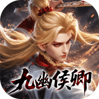 新不良人（0.1折正版授权）
