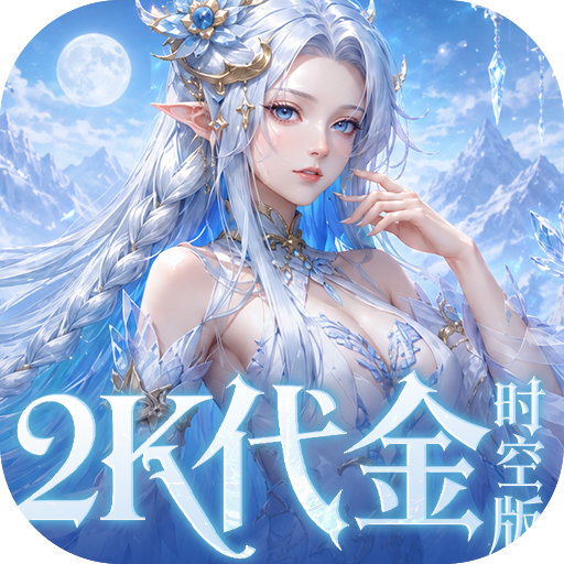乱弹三国志万圣节礼包