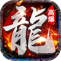 剑指王城（神葫传奇免费版）