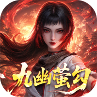 新不良人（0.1折正版授权）