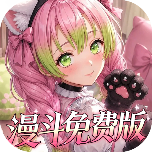 战斗天使新手礼包